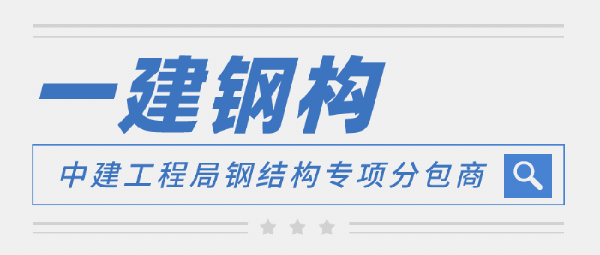 【精品工程】吉利飛行汽車(chē)項(xiàng)目
