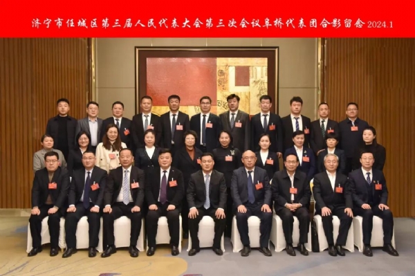 踐行初心使命 為民履職永遠(yuǎn)在路上——濟(jì)寧一建鋼結(jié)構(gòu)有限公司董事長(zhǎng)、濟(jì)寧市任城區(qū)第三屆人大代表王長(zhǎng)留